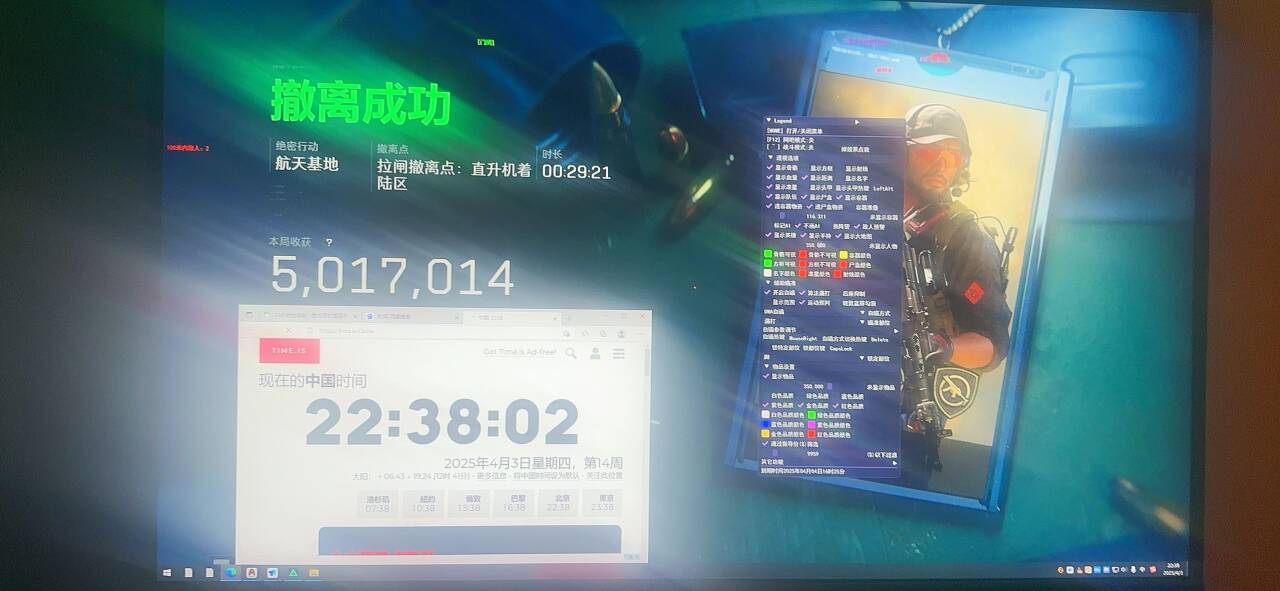 三角洲行动外挂KT透视自瞄物资多功能